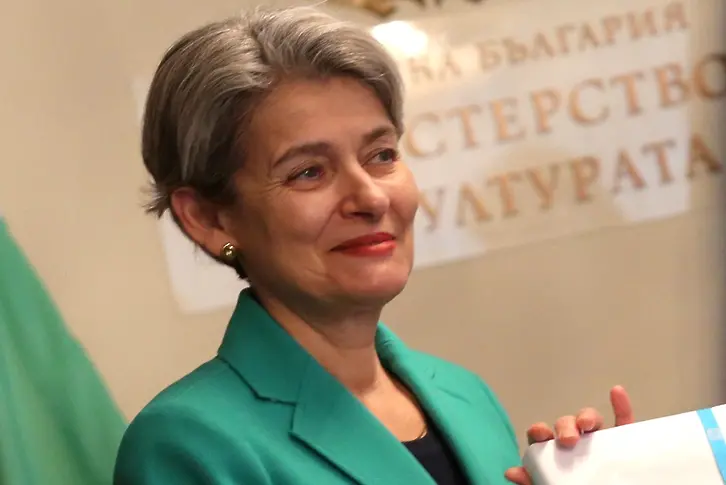 ОФИЦИАЛНО: България номинира Ирина Бокова за шеф на ООН