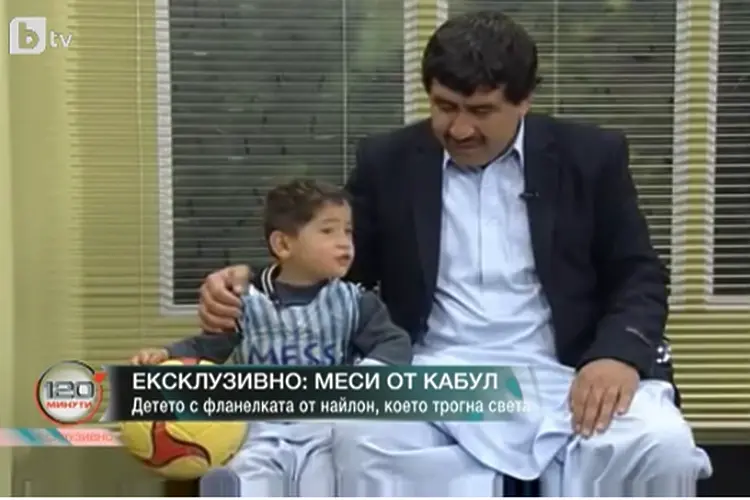 Малкият Меси  от Афганистан: Моля, помогнете ми да стана футболист