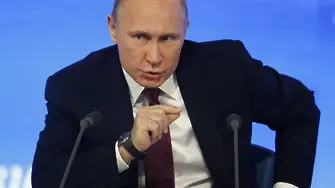 Путин видя 