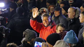 Президентът на Румъния излезе на протест срещу кабинета (ВИДЕО)