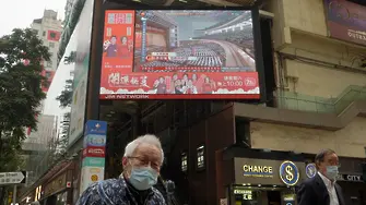 Китай ще сменя избирателната система в Хонконг