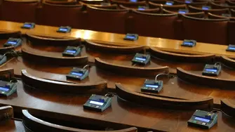 Парламентът ще има 24 постоянни комисии