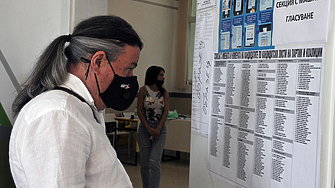 Централната избирателна комисия пусна специална секция на която всеки може