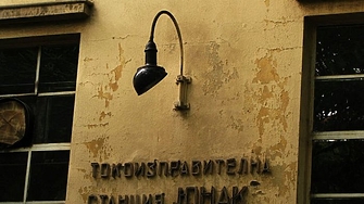 Повечето големи европейски банки купуват резервни генератори и чертаят планове