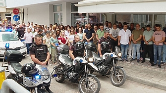 Точно в 13 часа днес служители на МВР от цялата