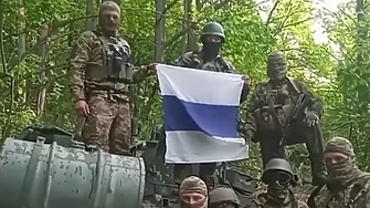 Неизвестна досега организация в Русия наречена Национална републиканска армия пое