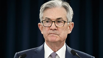 Федералният резерв на САЩ Фед който действа като централна банка
