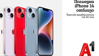 Редовните продажби на iPhone 14 iPhone 14 Pro и iPhone