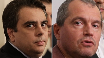 Не отговаря на истината разпространената от медии информация за прекратяване