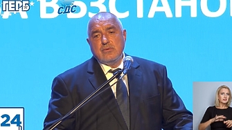 Лидерът на ГЕРБ Бойко Борисов представи в профила си във