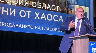 Парите ги няма фискалният резерв го няма 1 млрд за