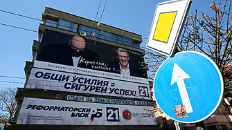 Една епоха окончателно си отиде Емблематичната за СДС сграда на