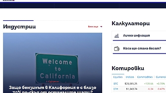 Ще бъдете ли някога богат Това може да ви каже