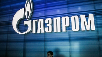 Руската газова компания Газпром напълно преустанови доставките за деня за