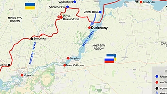 Украйна постигна пробив в отбраната на Русия на север от Херсон