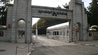 Силен взрив е станал в завод Арсенал съобщава БНТ Експлозията е