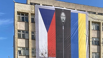 По идея на чешкия вицепремиер и вътрешен министър Вит Ракушан на