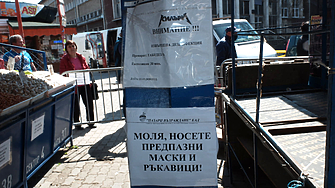 Мъж почина след като беше прострелян в главата на Женския пазар в