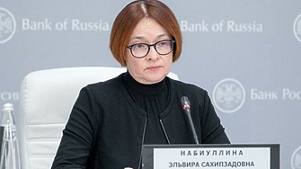 Управителят на Руската централна банка Елвира Набиулина подчерта във вторник