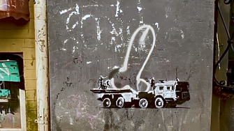 Банкси даде ново доказателство за присъствието си в Украйна Преди