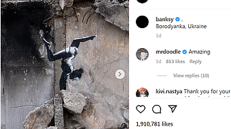 Банкси изглежда потвърди че се намира в Украйна след като