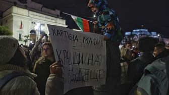 Симпатизанти на Демократична България Продължаваме Промяната на партия Зелено движение