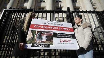 Софийският градски съд остави за постоянно в ареста Захари Шулев