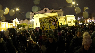 Активът и симпатизантите на Демократична България и Продължаваме промяната се