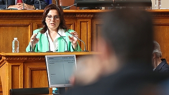 Министерството на здравеопазването е прекратило обществената поръчка за купуване на