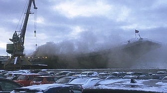 Руски държавни медии съобщиха днес за пожар на борда на