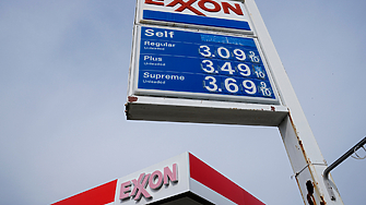 Американската петролна компания ЕксънМобил ExxonMobil е сезирала вчера Съда на
