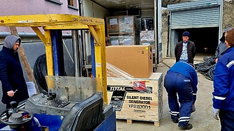 Скъпи приятели за последните двайсет дни от 26 ноември до