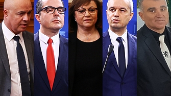 Депутатите приеха както и приеха на първо четене споразумението