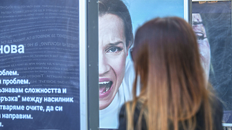 За периода 1 януари 2022 г до 31 октомври 2022