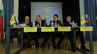 Партия НДСВ се събира на конгрес в София за да