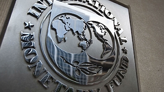 Международният валутен фонд МВФ леко повиши своите очаквания за глобален