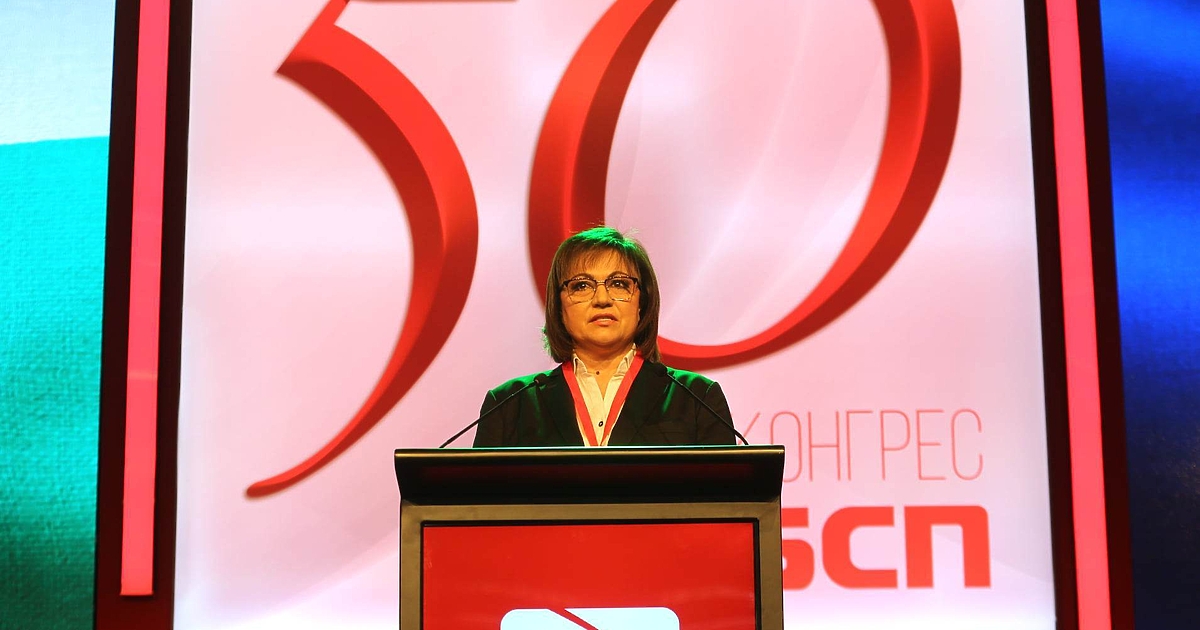 Лидерката на БСП Корнелия Нинова предложи пред конгреса след изборите