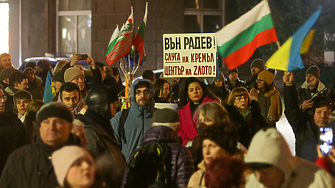 Протестиращи граждани се събраха пред президентството тази вечер въпреки студа