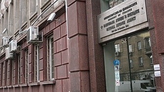 Почти 4 години след хакерската атака срещу Националната агенция за