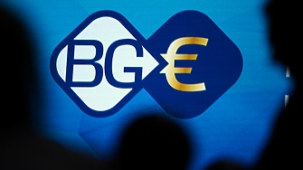 България няма да стане член на еврозоната от 1 януари