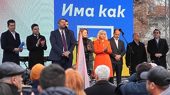 Свободата не може да бъде дар трябва да се отстоява