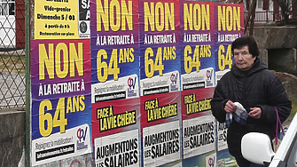 Събирачи на отпадъци общински служители и влакови машинисти са сред хората