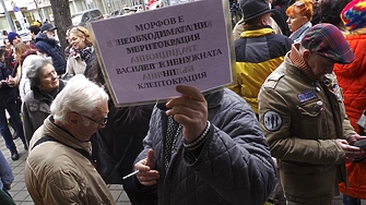 Трети поред протест в подкрепа на Александър Морфов се събра