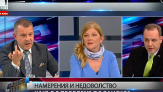 Показването на среден пръст е основно човешко право защото е