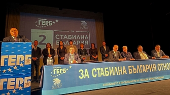 След 2 април на всяка цена трябва да се направи правителство