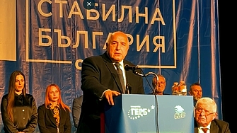 Чувам че са приети нови програми вчера или днес според