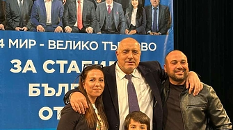 Как няма да сме бедни кой откъдето мине ни