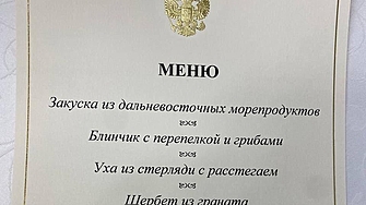 Ще ви се прииска да станете президент на Китай като