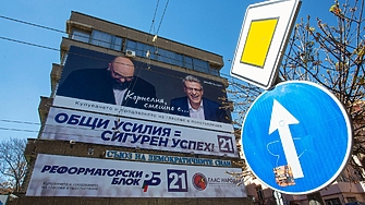 Европейските делегирани прокурори ЕДП у нас още са на битовите