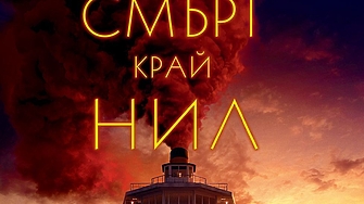 Редица книги на Агата Кристи са били редактирани като са махнати